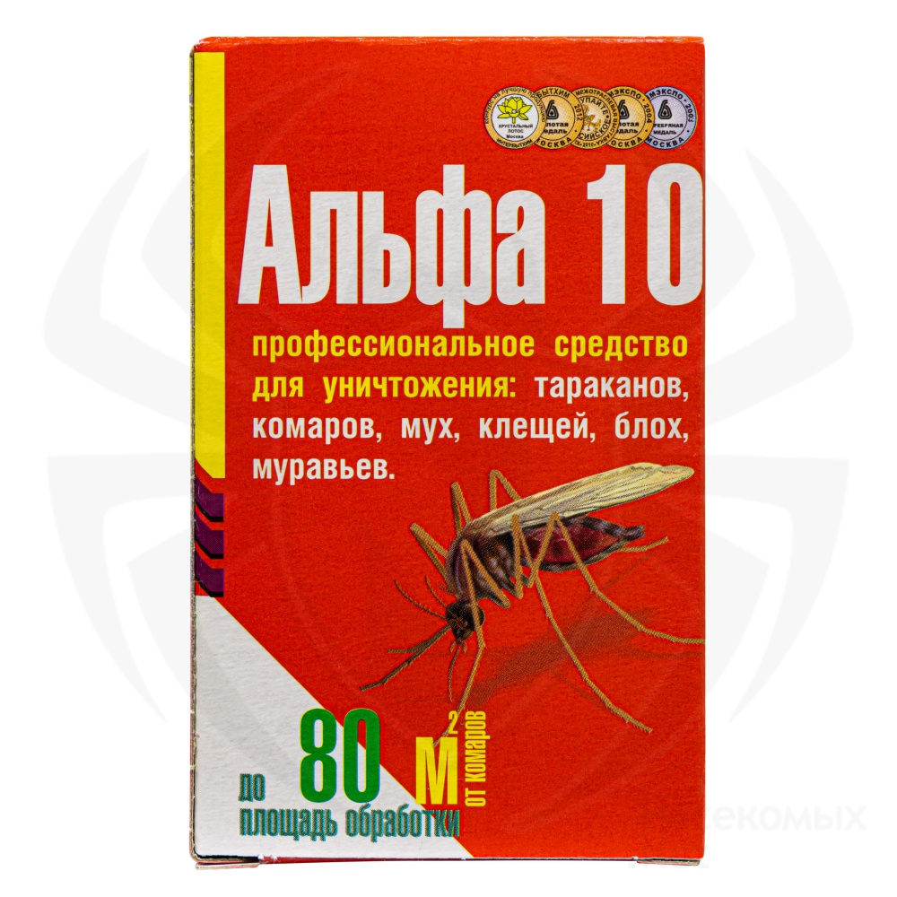 Альфа 10 средство от клопов, тараканов, блох, муравьев, 5 г. Фото N2