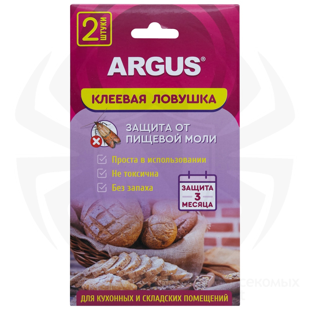 Argus (Аргус) клеевые ловушки от пищевой моли, 2 шт