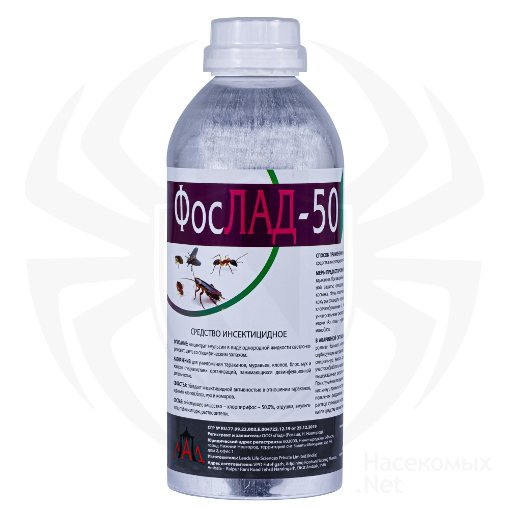 ФосЛАД-50 средство от клопов, тараканов, блох, муравьев, комаров, мух, 1 л