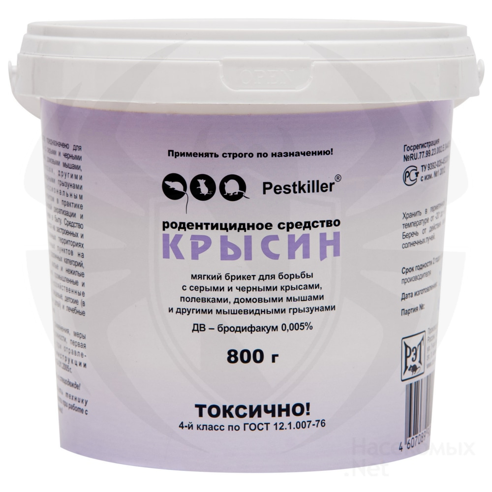 Крысин приманка от грызунов, крыс и мышей (ведро) (мягкие брикеты), 800 г
