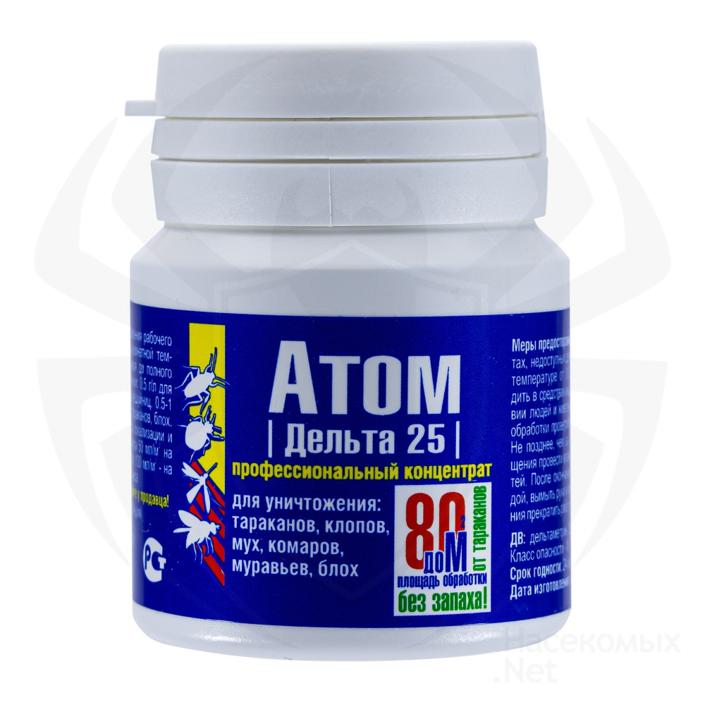 Атом (Дельта 25) средство от клопов, тараканов, блох, муравьев, комаров, мух, 2 г