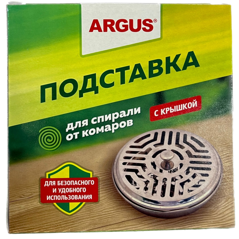 Argus (Аргус) подставка для спиралей от комаров, 1 шт. Фото N4
