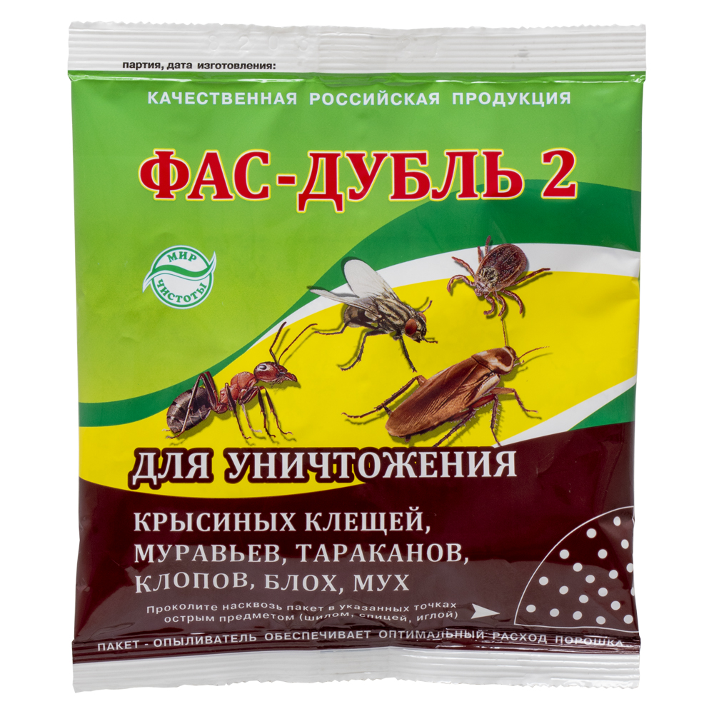 ФАС Дубль 2 порошок от клопов, тараканов, блох, муравьев, мух, 125 г