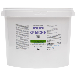 Крысин приманка от грызунов, крыс и мышей (ведро) (мягкие брикеты) (арахис), 5 кг