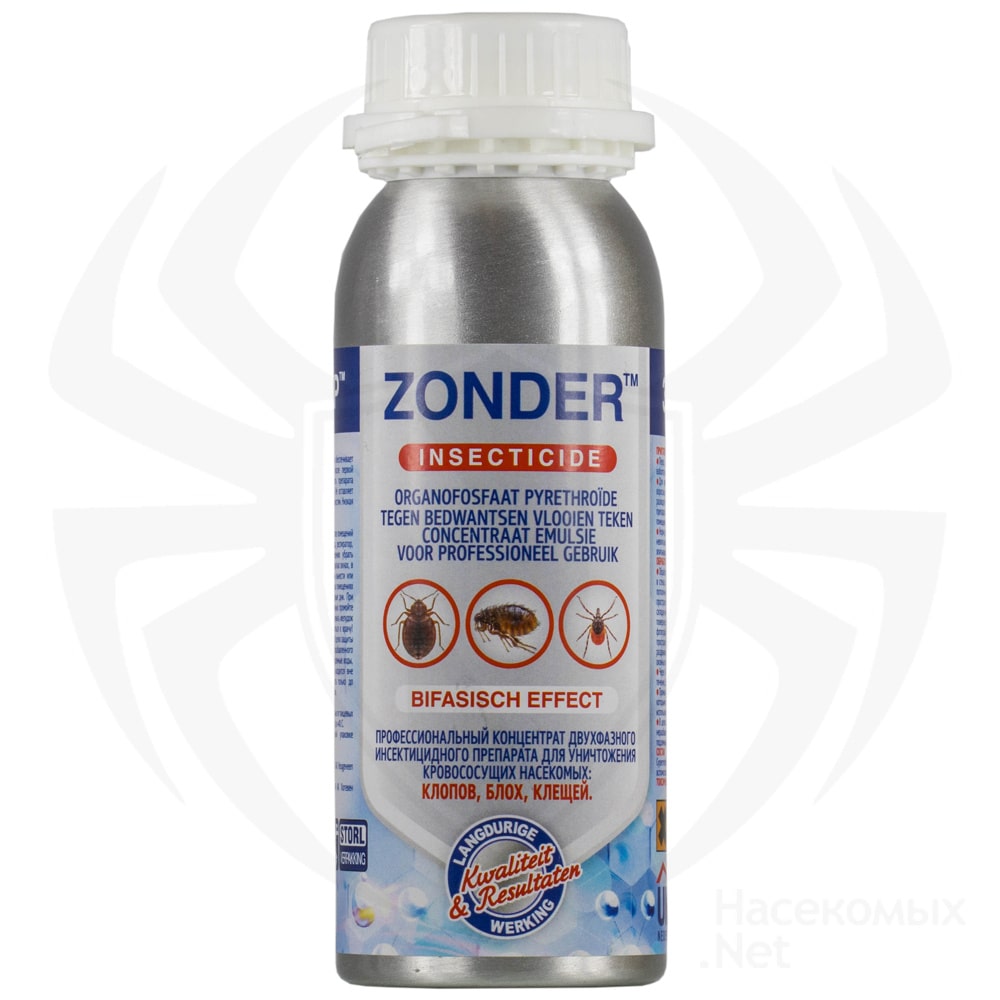 Zonder Blue (Зондер) средство от клопов, тараканов, блох, муравьев, 250 мл