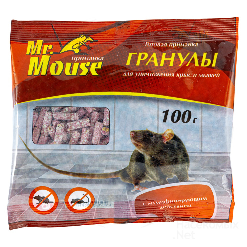 Mr.Mouse (Мистер Маус) приманка от грызунов, крыс и мышей (пакет) (гранулы), 100 г