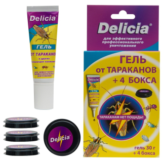 Delicia (Делиция) гель от тараканов (туба), 30 г + 4 бокса, 1 шт