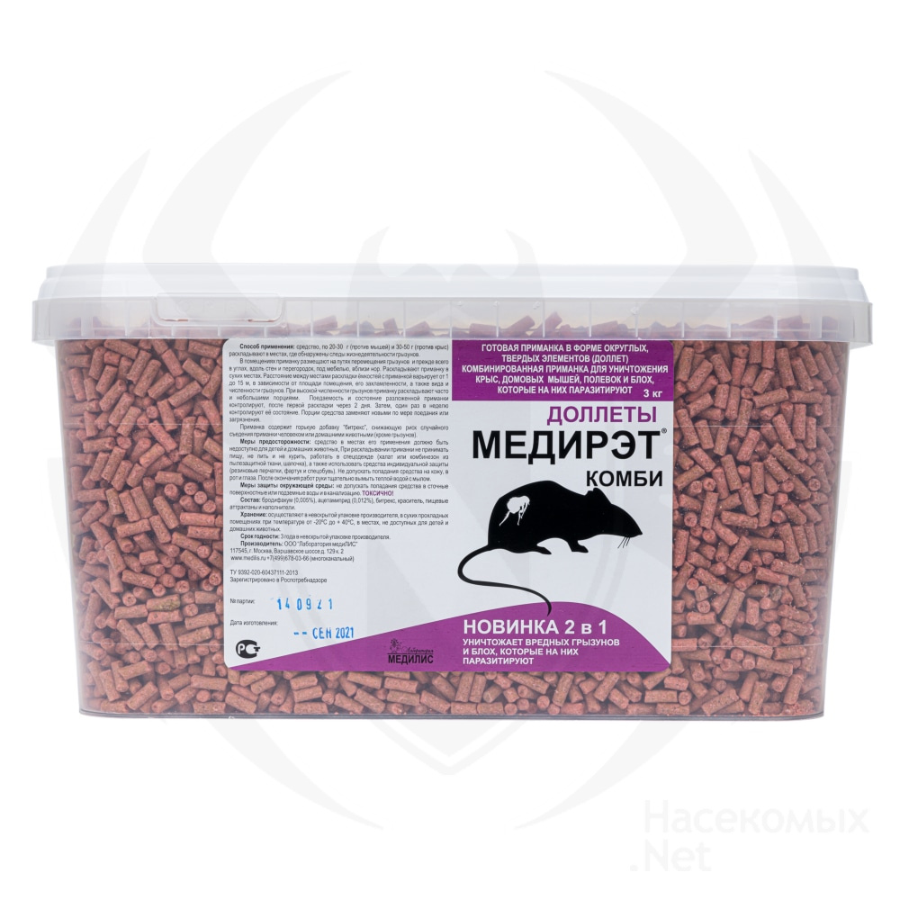 МедиРэт Комби приманка от грызунов, крыс и мышей (доллеты гранулы), 3 кг