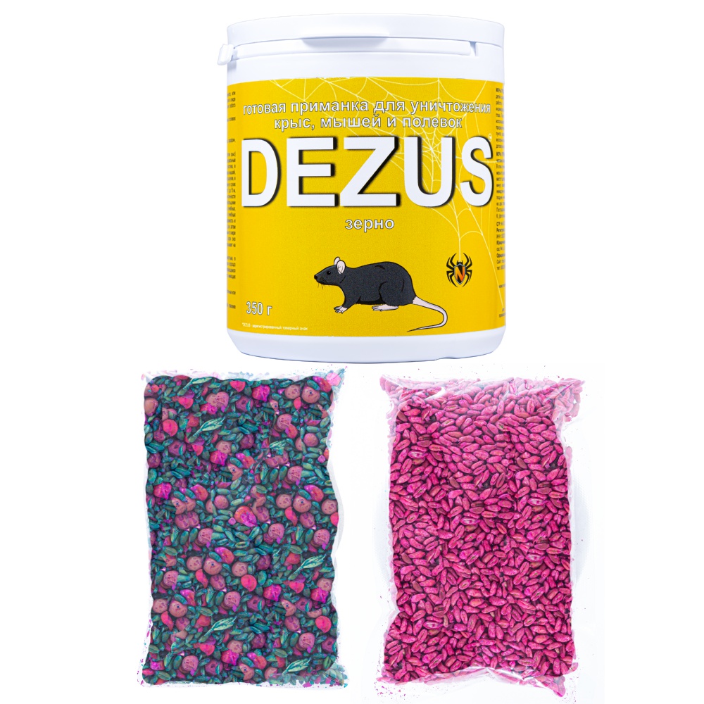 Dezus (Дезус) приманка от грызунов, крыс и мышей (зерно), 350 г. Фото N4