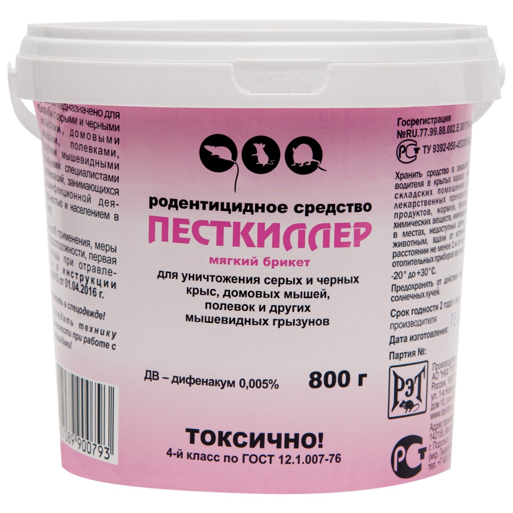 Песткиллер приманка от грызунов, крыс и мышей (ведро) (мягкие брикеты), 800 г