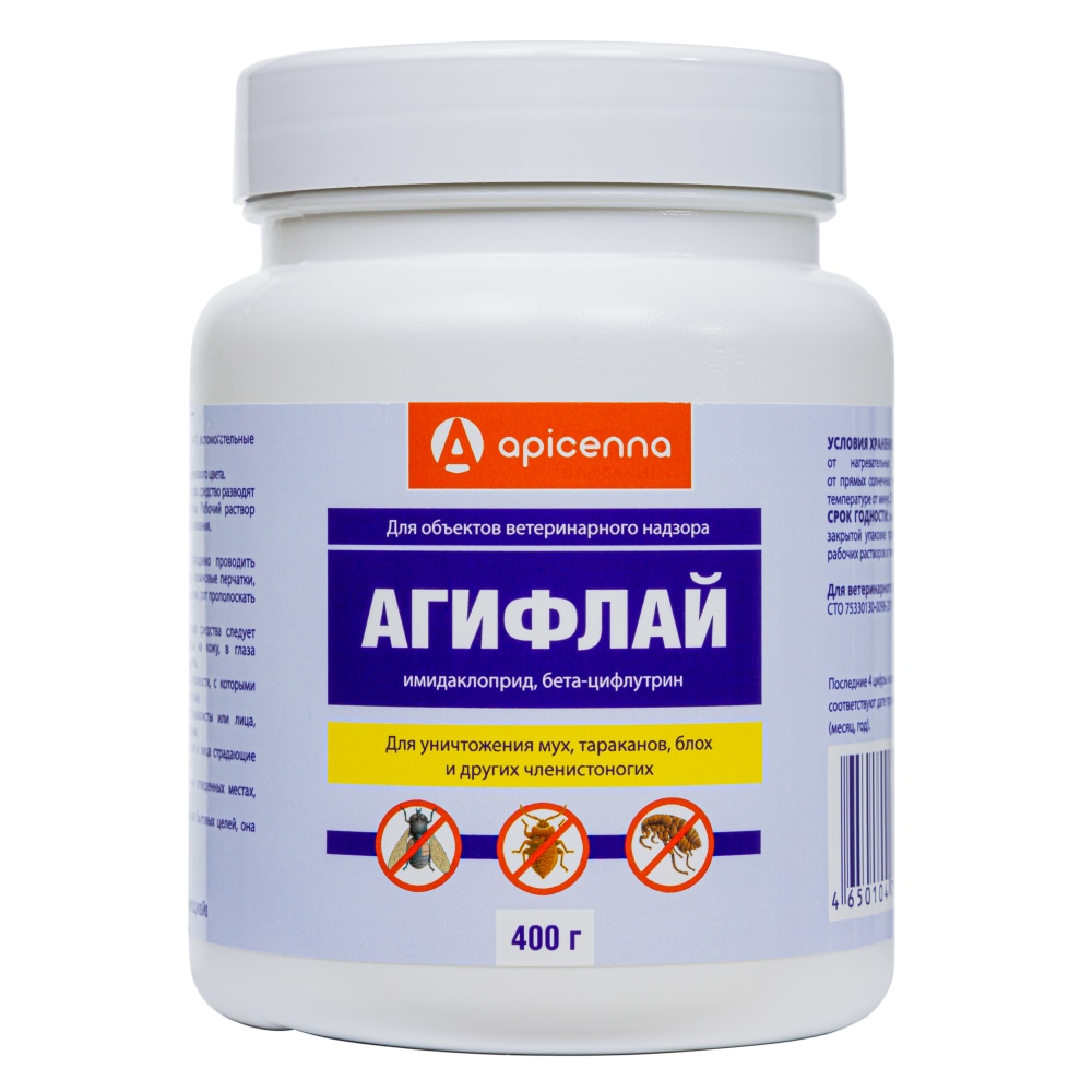 Агифлай приманка от мух (гранулы), 400 г