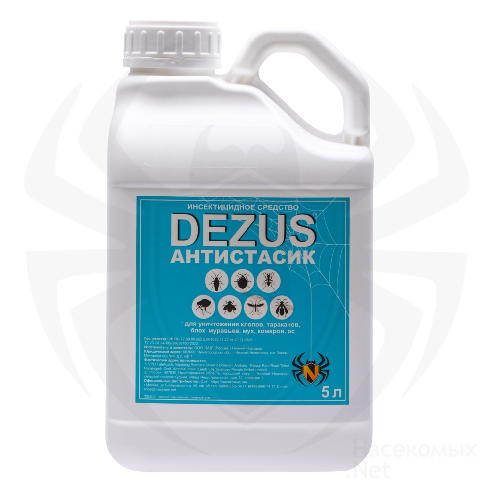 Dezus (Дезус) Антистасик средство от клопов, тараканов, блох, муравьев, мух, комаров, 5 л
