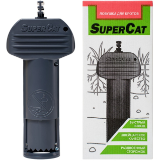 Super Cat (Супер Кот) кротоловка, 1 шт