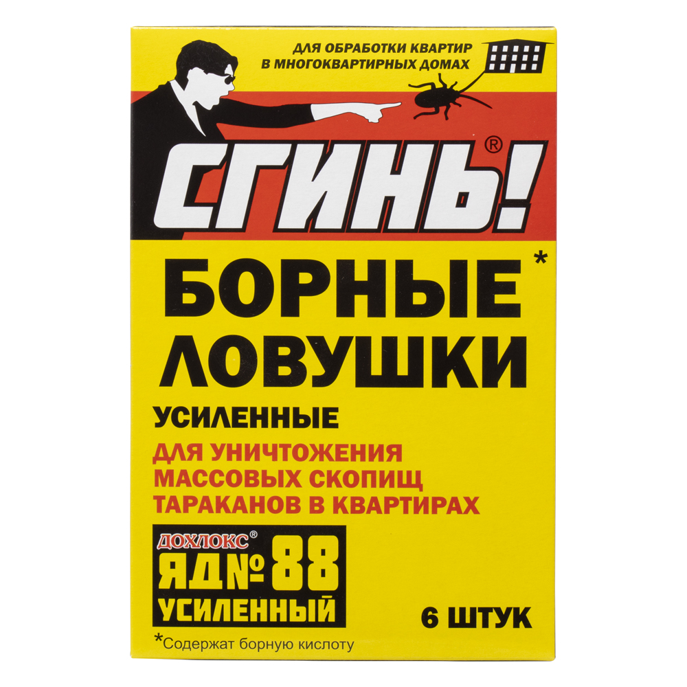 Дохлокс Сгинь! усиленные борные ловушки от тараканов (яд №88), 6 шт