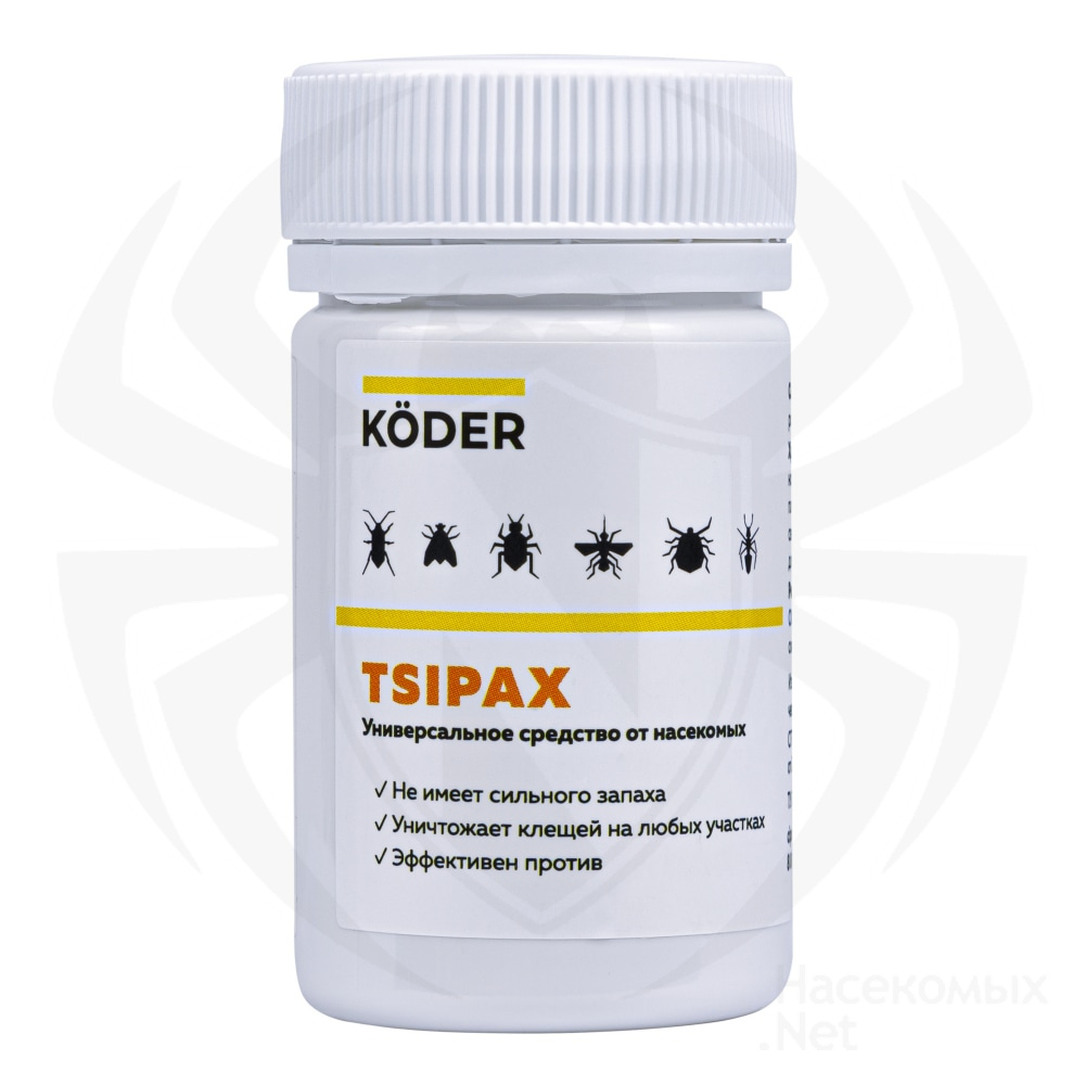 Koder Tsipax (Кёдр Ципакс) средство от клопов, тараканов, блох, муравьев, мокриц, чешуйниц, 50 мл