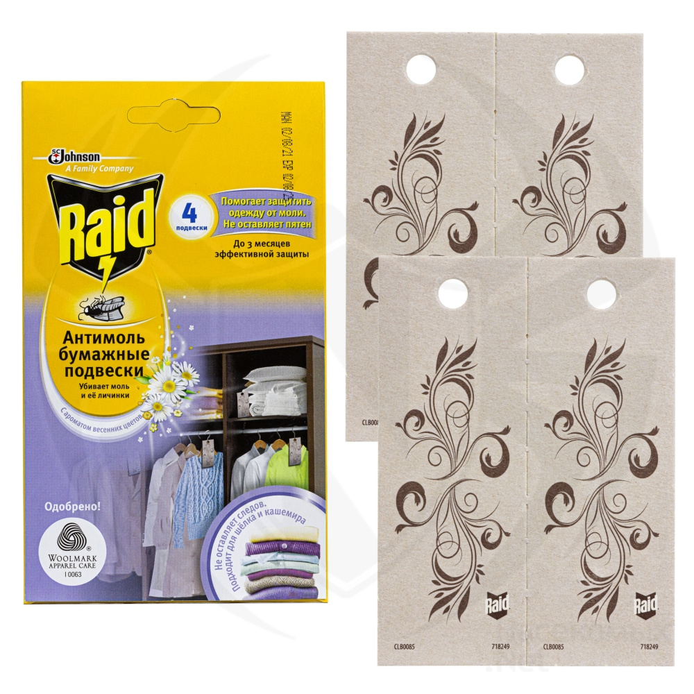 Raid (Рэйд) бумажные подвески от моли и личинок (цветы), 4 шт. Фото N2