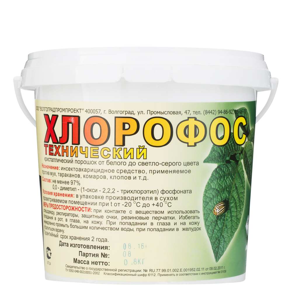 Хлорофос средство от клопов, тараканов, блох, муравьев, комаров, мух, ос, крысиных клещей, 800 г