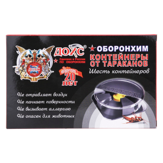 ДОХС Оборонхим контейнер ловушки от тараканов, 6 шт