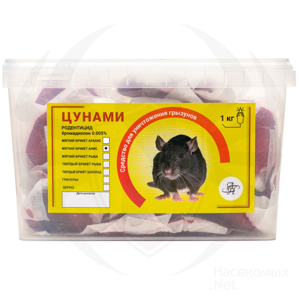 Цунами приманка от грызунов, крыс и мышей (мягкие брикеты) (анис), 1 кг