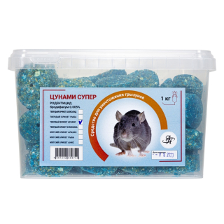 Цунами Супер приманка от грызунов, крыс и мышей (твердые брикеты) (арахис), 1 кг