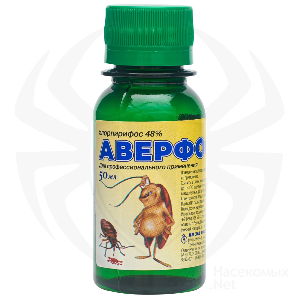 Аверфос средство от клопов, тараканов, блох, муравьев, комаров, мух, 50 мл