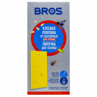 Bros (Брос) желтые клеевые ловушки от насекомых для теплиц, 10 шт