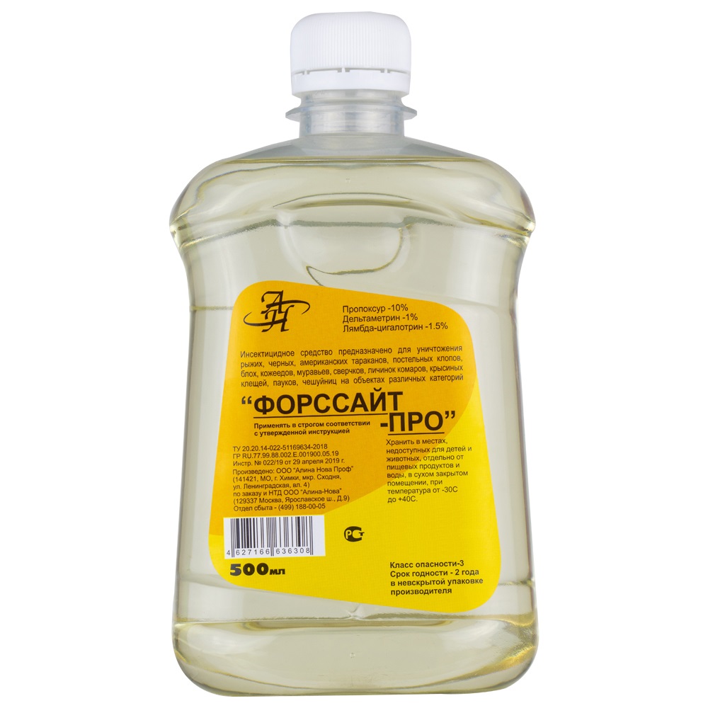 Форсайт (Форссайт) ПРО средство от клопов, тараканов, блох, муравьев, комаров, мух, 500 мл