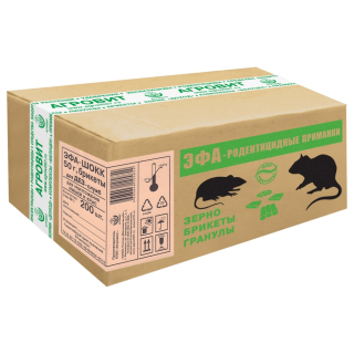 Эфа ШОКК приманка от грызунов, крыс и мышей (брикеты) (шоколад), 10 кг
