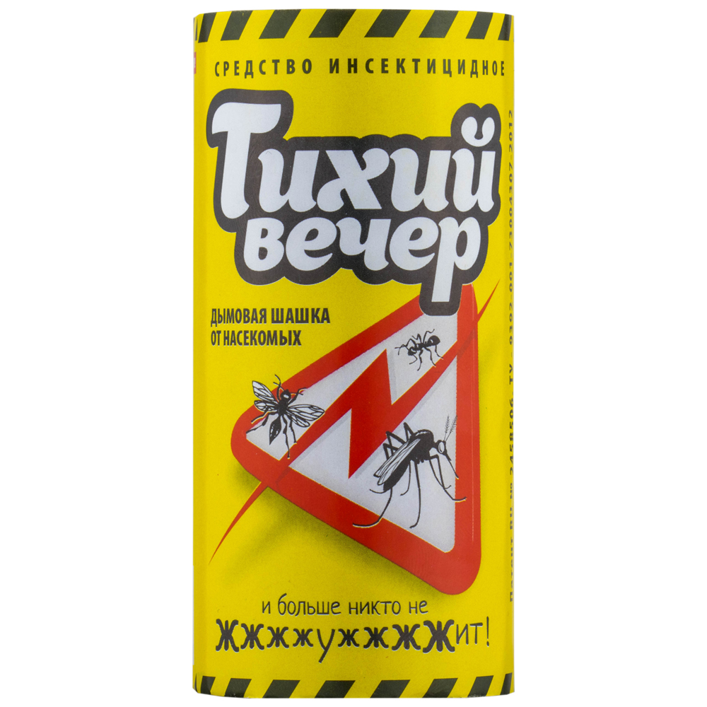 Тихий Вечер дымовая шашка от комаров, мокрецов, мошки, мух, слепней, тараканов, блох, 120 г