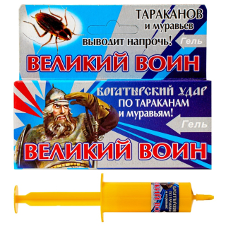 Великий Воин гель от тараканов и муравьев (синий) (шприц), 45 г