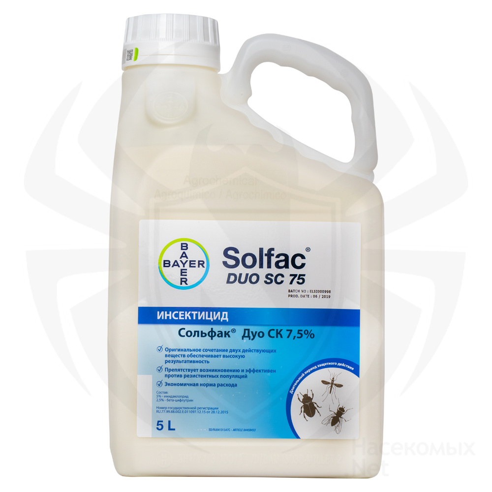 Solfac DUO SC 75 (Сольфак Дуо СК 75) средство от клопов, тараканов, блох, муравьев, комаров, мух, 5 л