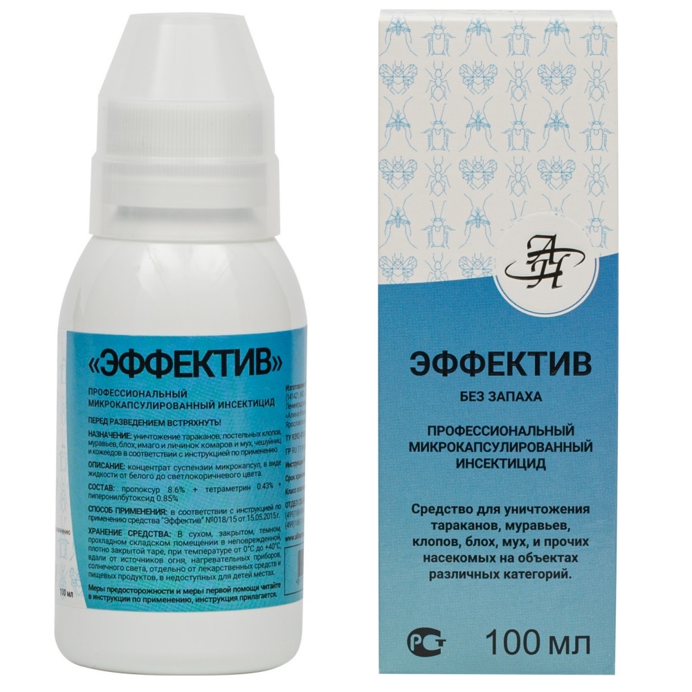 Эффектив средство от клопов, тараканов, блох, муравьев, комаров, мух, кожеедов, 100 мл