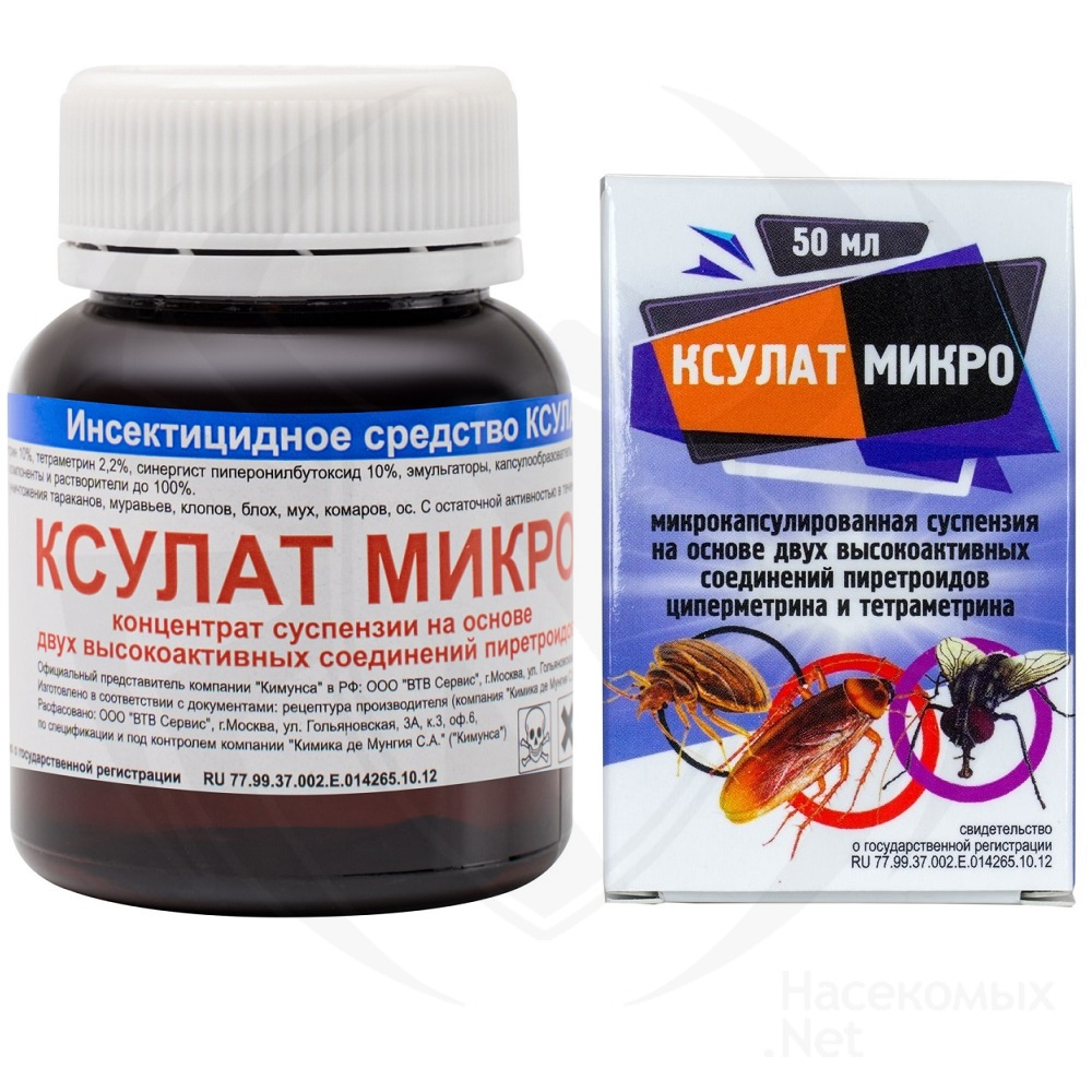 Ксулат Микро средство от клопов, тараканов, блох, муравьев, комаров, мух, ос, 50 мл