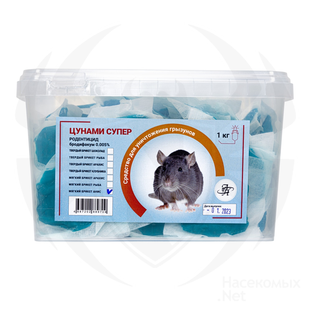 Цунами Супер приманка от грызунов, крыс и мышей (мягкие брикеты) (анис), 1 кг