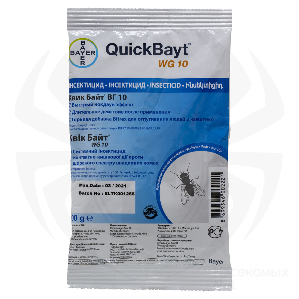 Quick Bayt WG 10 (Квик Байт ВГ 10) приманка от мух, блох, тараканов, 100 г