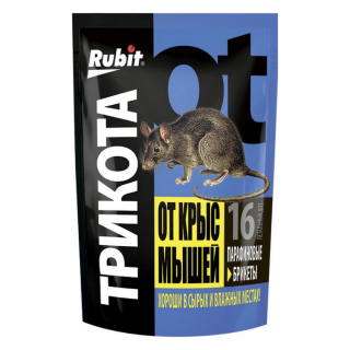 Rubit (Рубит) Трикота приманка от грызунов, крыс и мышей (парафин брикеты) (16 доз), 160 г