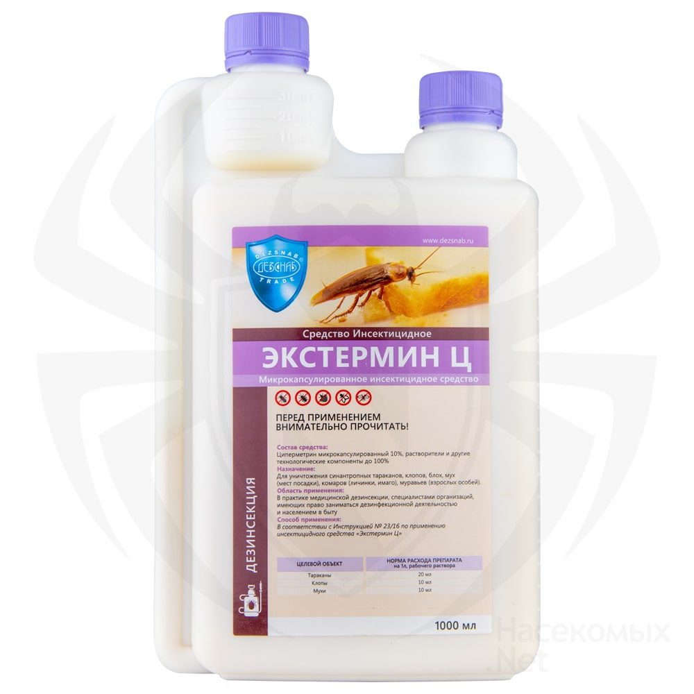 Экстермин-Ц (Микроцин) средство от клопов, тараканов, блох, муравьев, мух, 1 л