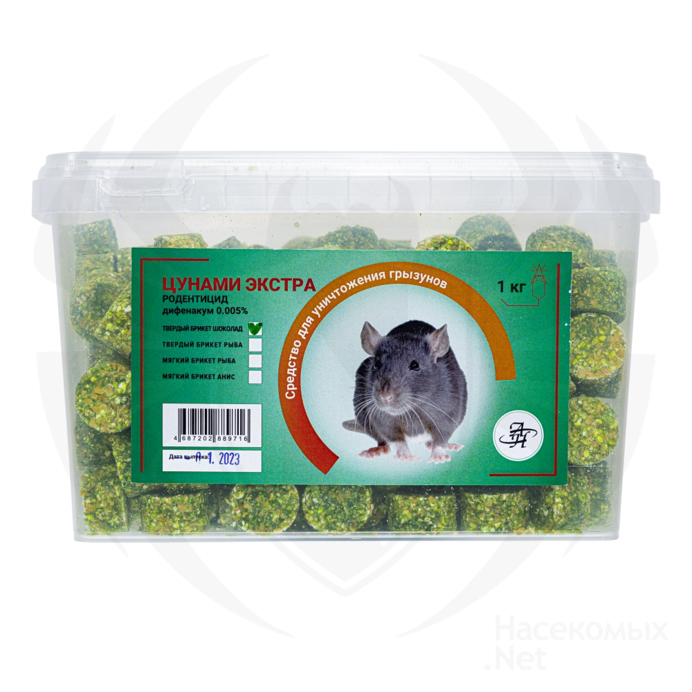 Цунами Экстра приманка от грызунов, крыс и мышей (твердые брикеты) (шоколад), 1 кг