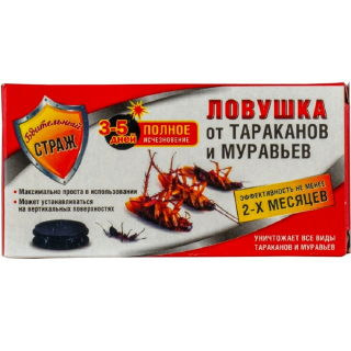 Бдительный Страж ловушки от тараканов и муравьев, 2 шт