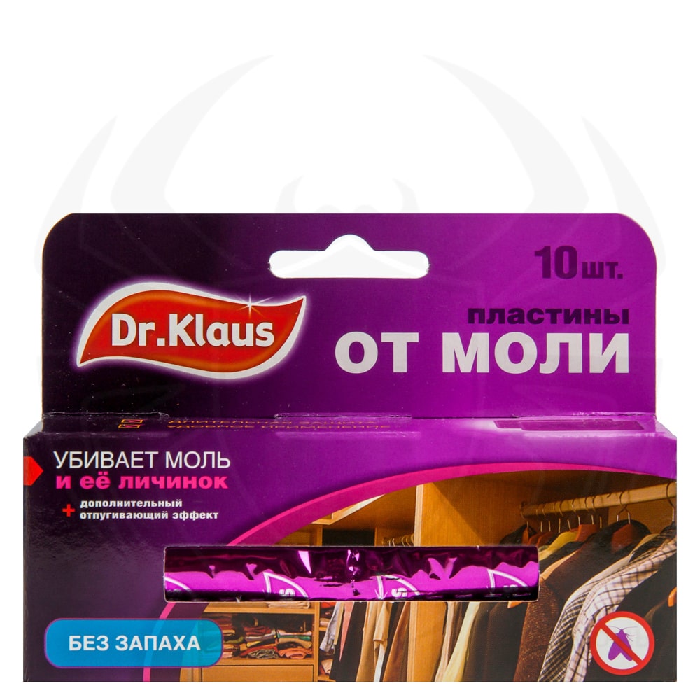 Dr.Klaus (Доктор Клаус) пластины от моли (без запаха), 10 шт