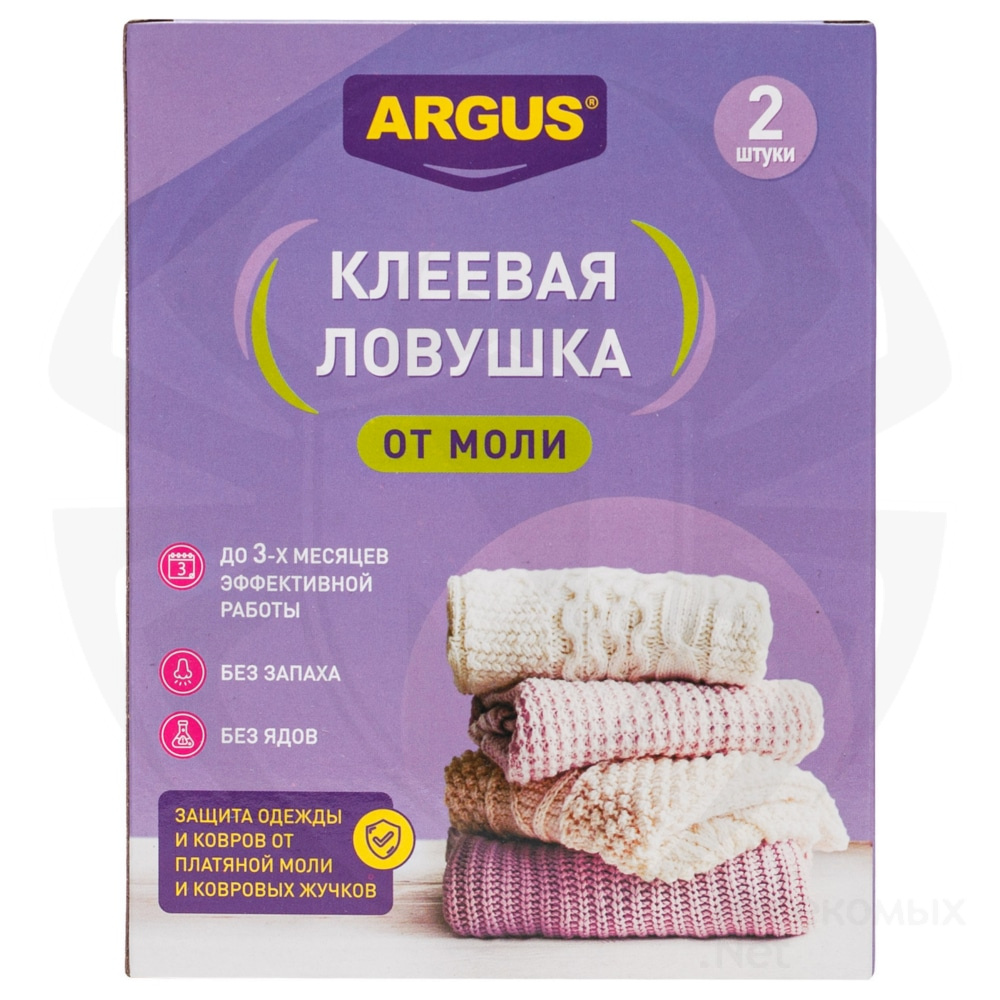 Argus (Аргус) клеевые ловушки от платяной моли и ковровых жучков, 2 шт