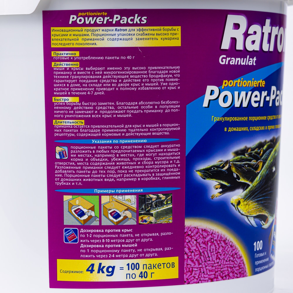 Ratron (Ратрон) приманка от грызунов, крыс и мышей (ведро) (мягкие брикеты), 4 кг. Фото N2