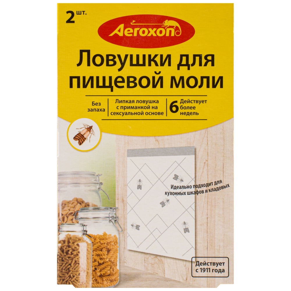Aeroxon (Аэроксон) клеевые ловушки для пищевой моли, 2 шт