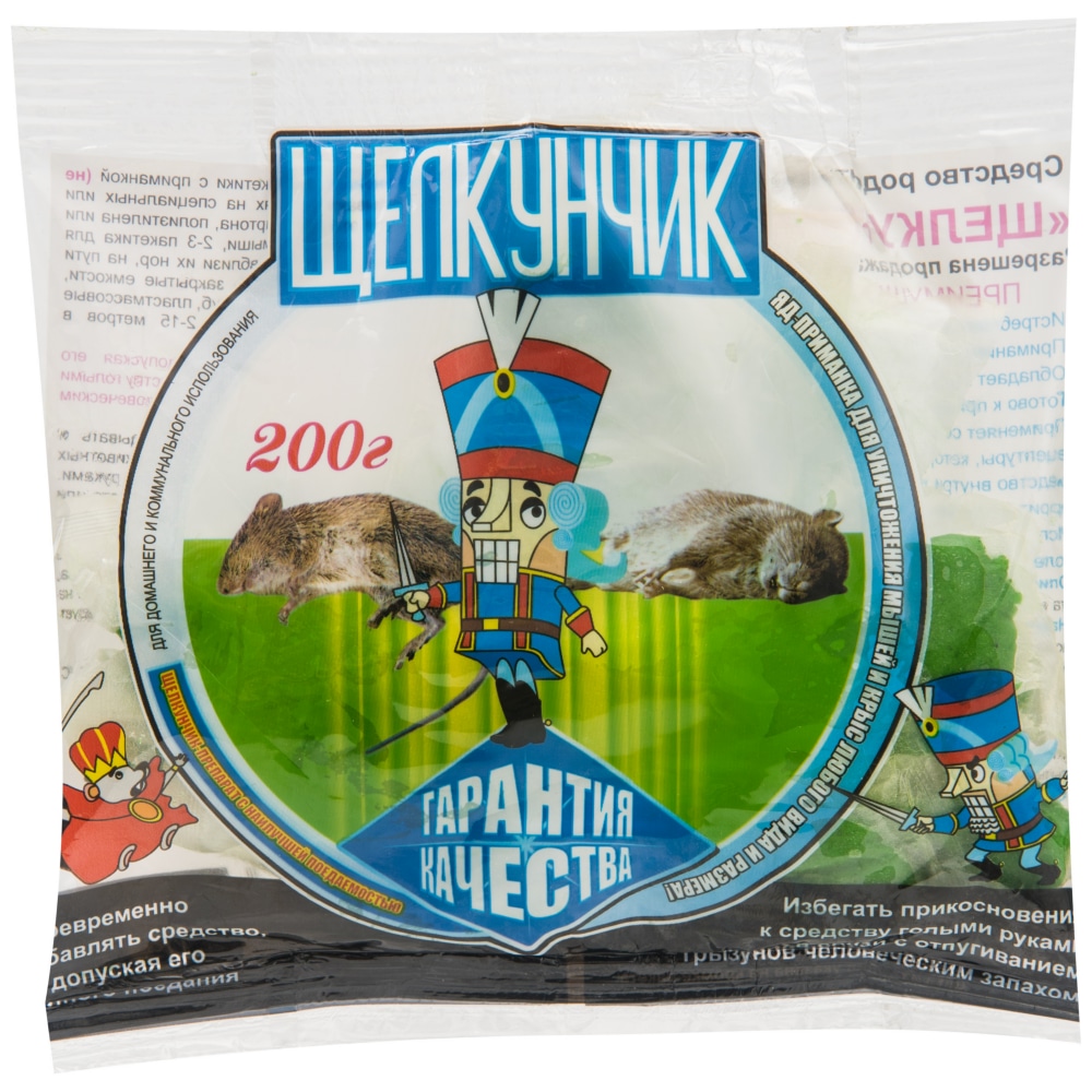 Щелкунчик приманка от грызунов, крыс и мышей (мягкие брикеты), 200 г