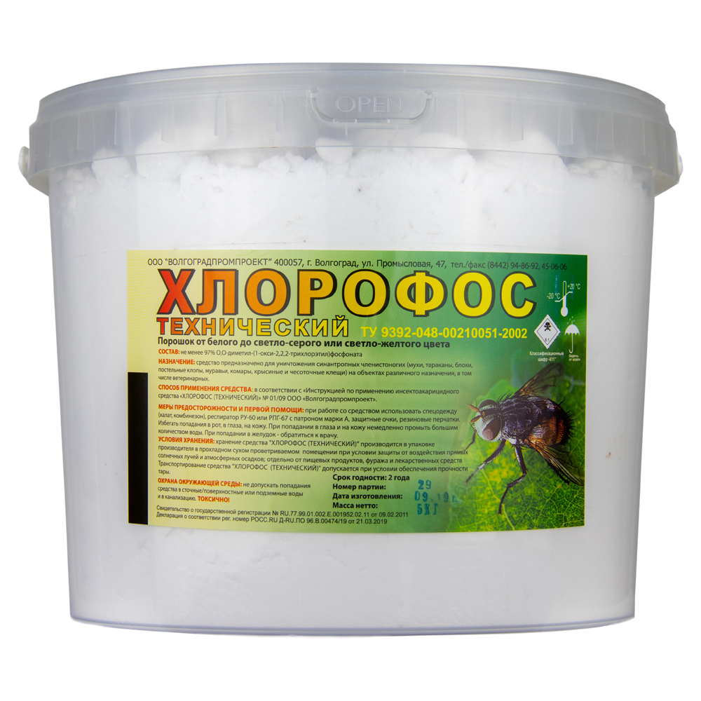Хлорофос средство от клопов, тараканов, блох, муравьев, комаров, мух, чесоточных клещей, ос, 5 кг