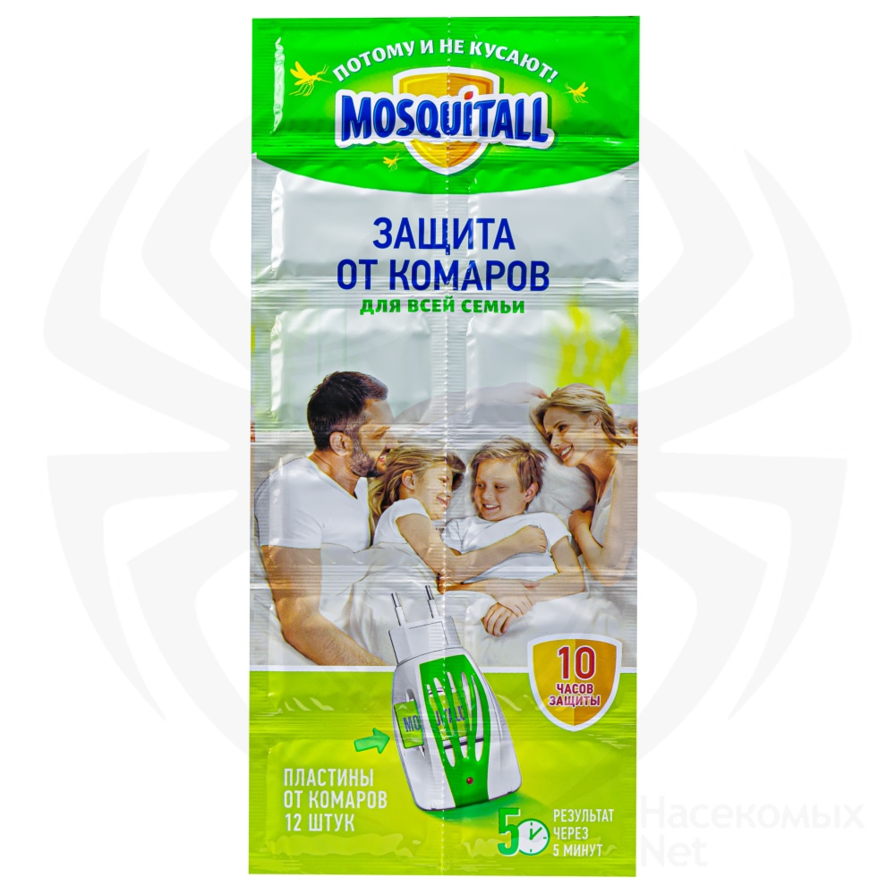 Mosquitall (Москитол) "Защита для всей семьи" пластины от комаров (без запаха), 12 шт