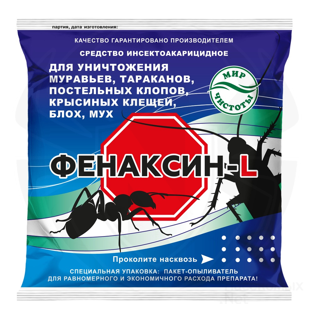 Фенаксин L порошок от клопов, тараканов, блох, муравьев, мух, 150 г