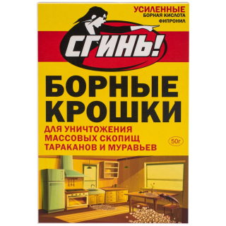 Дохлокс Сгинь! усиленные борные отравные крошки от тараканов (яд №59), 50 г