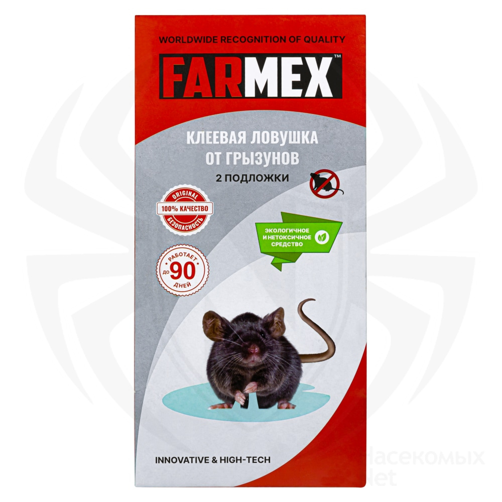 Farmex (Фармекс) клеевая ловушка для отлова грызунов, крыс и мышей, 2 шт