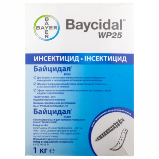 Baycidal WP 25 (Байцидал ВП 25) средство от комаров, мух, навозного жука, 1 кг